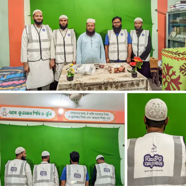 এম এফ সি বিদায়ের আয়োজন টীম