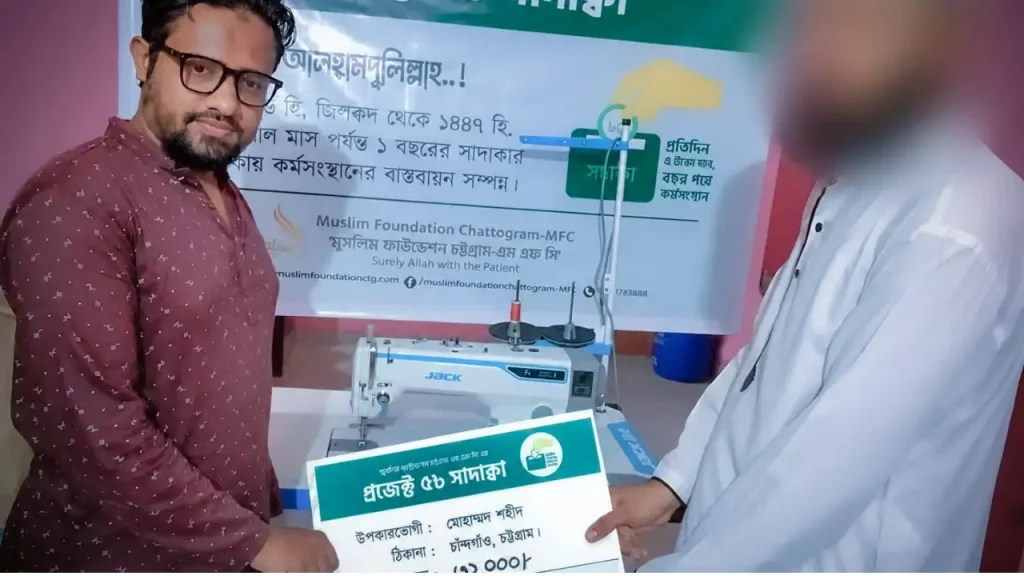 প্রজেক্ট ৫৳ সাদাকাহ প্রকল্প বাস্তবায়ন-২